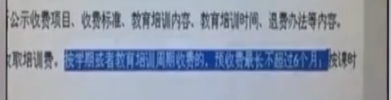 重庆一英语培训机构突然停业 多名学员数万元学费泡汤