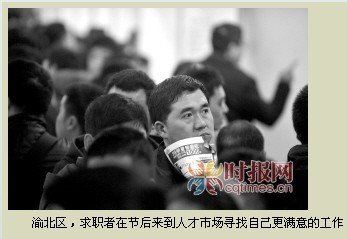 地产企业聘农场管理员 月薪5000难招到人