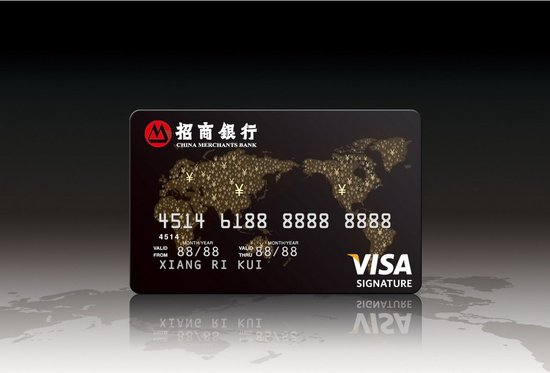 招商银行首发全币种国际信用卡