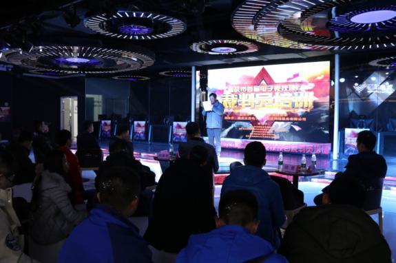 重庆市首届电子竞技裁判员培训拉开帷幕