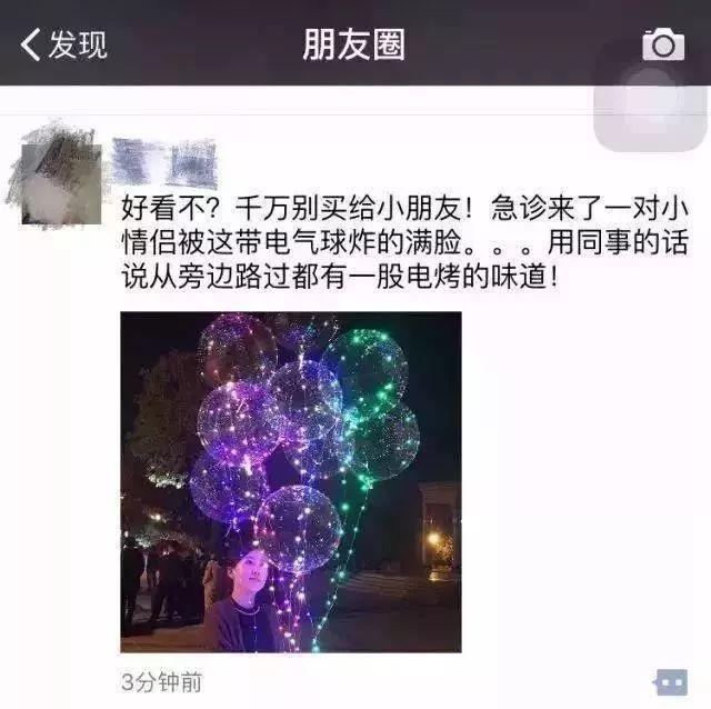 这些危险玩具不能再给孩子买了 还是买这些吧