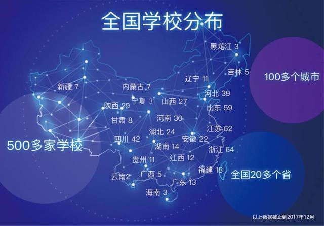 AI+教育招商项目说明会圆满举行:智适应将为
