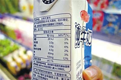 三招区分调制乳和乳饮料 教你一分钟读懂营养标签