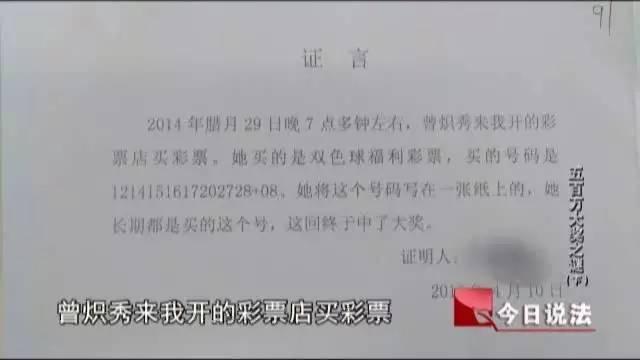 男子中500万 第一件事是先离婚