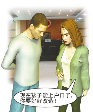 未婚妈妈要生小孩+服刑男子提出申请