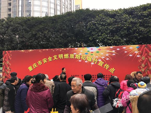 重庆市民春节燃放烟花爆竹 这8种行为不能有