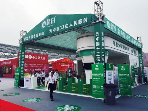 专注火锅香油研发三十年 馨田麻油亮相火锅文化节_大渝网_腾讯网