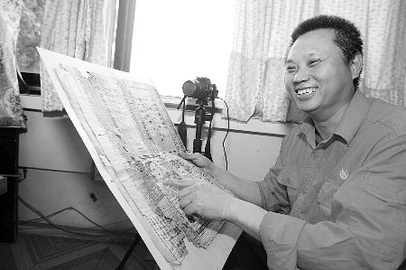 钢管里的视频尘封74年的《新蜀报》谁藏的?_撑秘密镜子图片