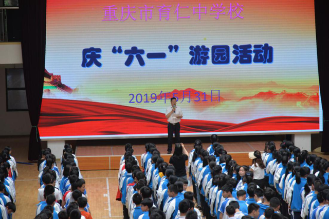 童年不同样 育仁中学"六一"活动趣味满满