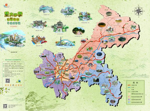 重庆旅游局发布市内自驾旅游手绘线路图