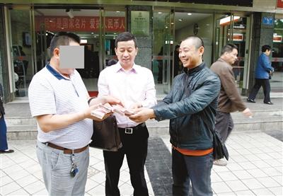 男子被冒名办了 银行卡  户头 多出5万元 _大渝网