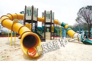 重庆儿童公园今天开始免费耍 可耍沙下水捉鱼
