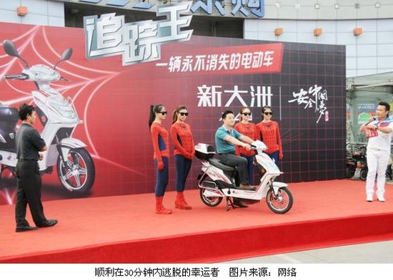 <em>女</em>蜘蛛侠追捕<em>偷车贼</em> 新大洲电动车宣传创意获