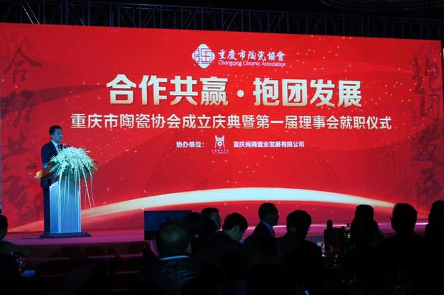 重庆是什么时间成立的 115777617.jpg