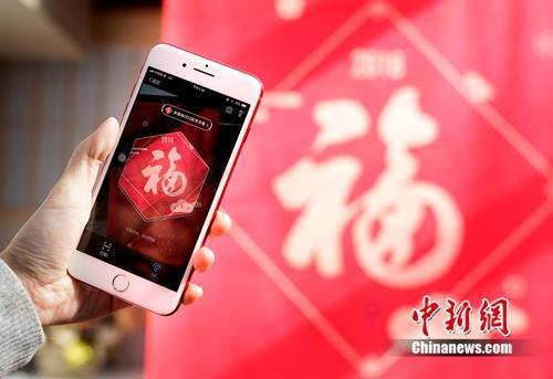 春节红包大战花样多 小心一不留神被诈骗(附攻略)