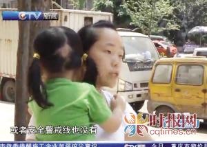 环卫工碱水洗地 <em>3岁</em>女孩摔倒头皮烫伤_大渝网