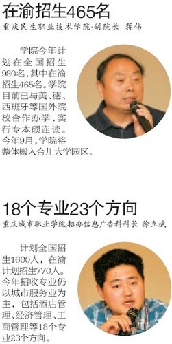 三高职纳入一专录取 去年分数参考性不大_本地