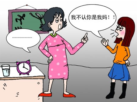 为什么早上起床生气微信起床图片搞笑早安图片15