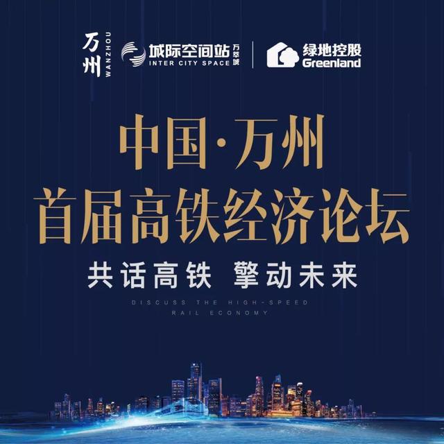 gdp增速_2018万州区gdp