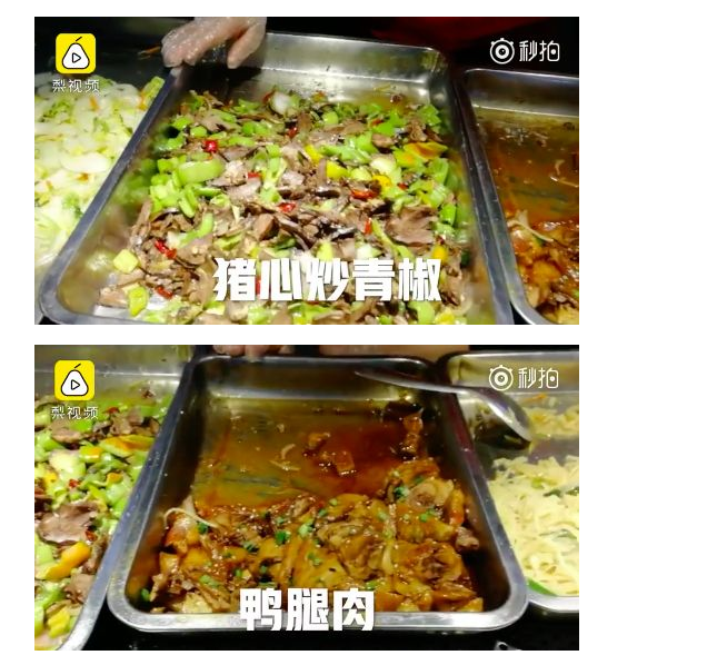这些高校真良心！不能忍 食堂便宜到吓人