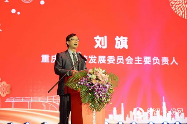 重庆旅游协会2017年会举行 共同探讨行业新发