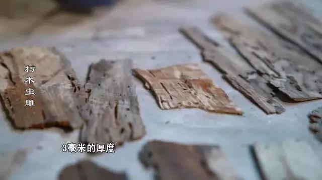 见过画里的忠县 可你见过“烂木头”雕刻出的艺术么