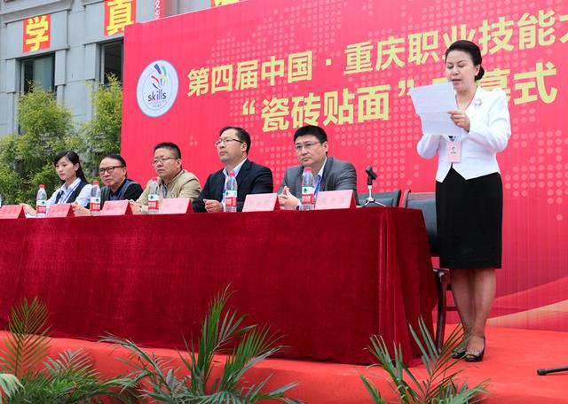 重庆瓷砖贴面决赛开幕 家装工匠角逐激烈