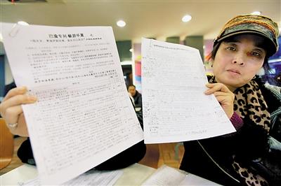 这趟出国旅游很囧很窝火 大叔将旅行社告上法