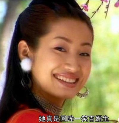 秦海璐恋情公开 图揭秦海璐整容前后对比