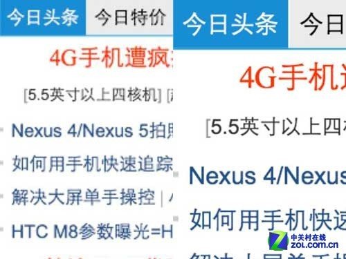 iPad Air显示面积缩水? 屏幕像素密度研究