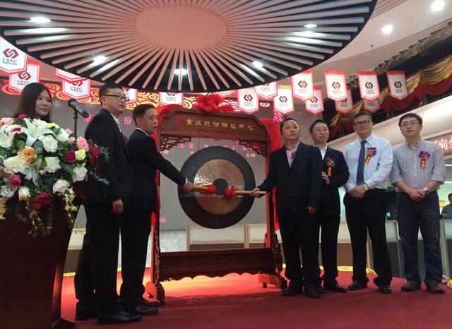 百年品牌“华生园”挂牌上市 促就品质升级_大渝网_腾讯网