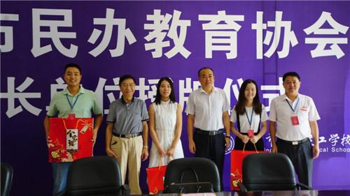 重庆卫生技校被遴选为重庆市民办教育协会副会