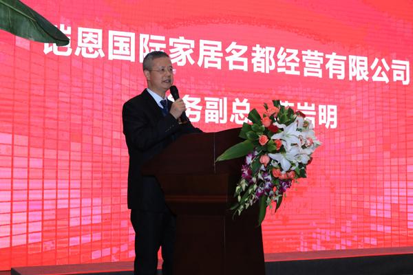 东莞名家具俱乐部与铠恩国际签订战略合作协议