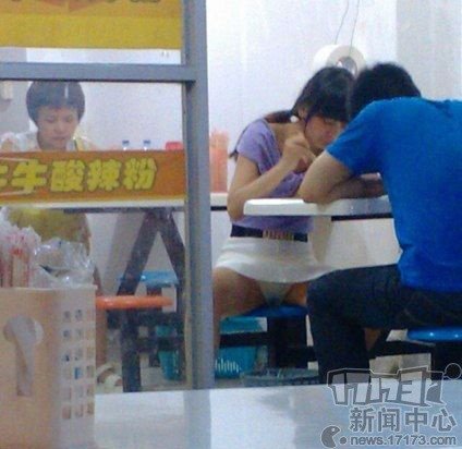 女汉子就别<em>穿裙子</em>了+<em>游戏</em>玩家看得懂的内涵图