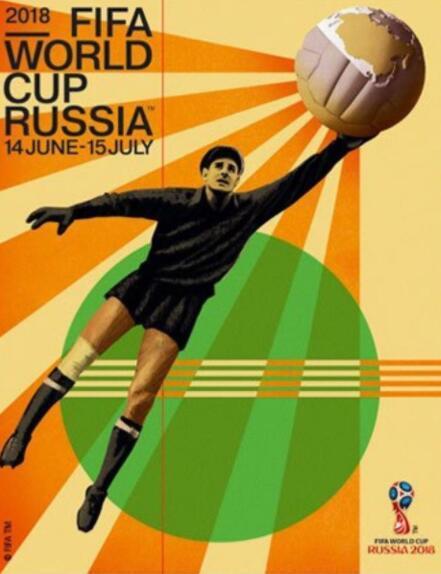俄罗斯世界杯公布官方海报 唯一金球奖门神成主角