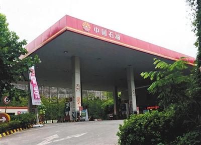 中石油油卡怎么查余额