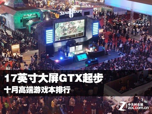 gtx排行榜_RX590现身跑分排行榜,性能远超GTX1060