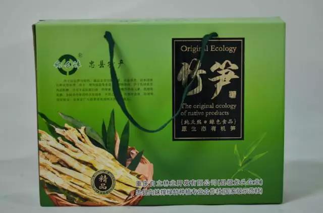 2017年重庆名牌农产品出炉 忠县这些特产都上