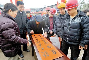 送春联送温暖 志愿者到工地教民工网上订票