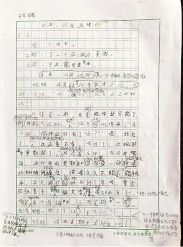 小学生写作文抱怨：奥数就像一张蜘蛛网把我缠住
