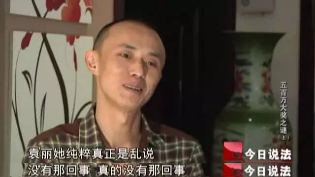 男子中500万 第一件事是先离婚