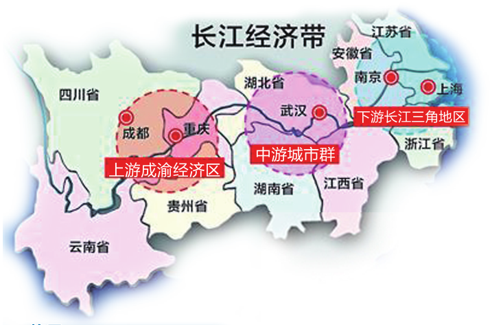 《长江经济带发展规划纲要》印发 重庆将迎重要机遇