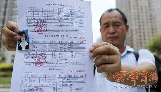 西安女子被狗咬伤后打四针疫苗 仍狂犬病发作身亡