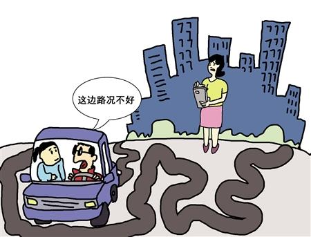 <em>女孩用手机</em>软件叫来私车 40分钟车程绕了两小