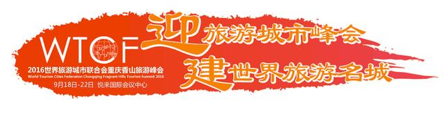 火车站将加开到秀山草海等地列车