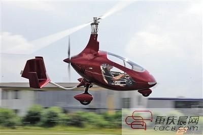 重庆从美国引进可折叠式飞机 售价30万至60万