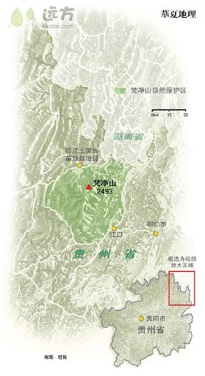贵州铜仁梵净山 通往佛国的天梯(组图)图片