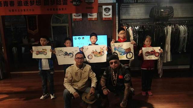 团南岸区委开展“彰显公益圆梦哈雷”青少年分享会