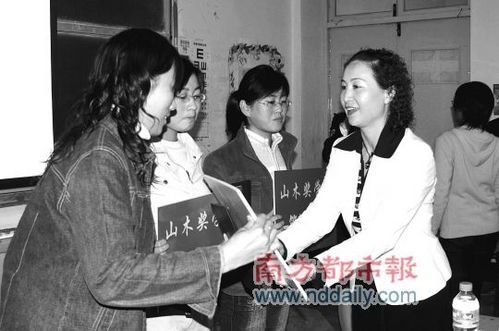 山木集团新总裁李木子掌权 称与山木离婚12年
