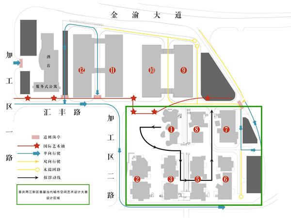 艺识觉醒星球召集令:重庆两江新区首届当代城市空间艺术设计大赛招募!